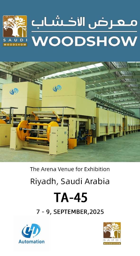 Industria YT a Woodshow 2025 - Riyadh, Arabia Saudita